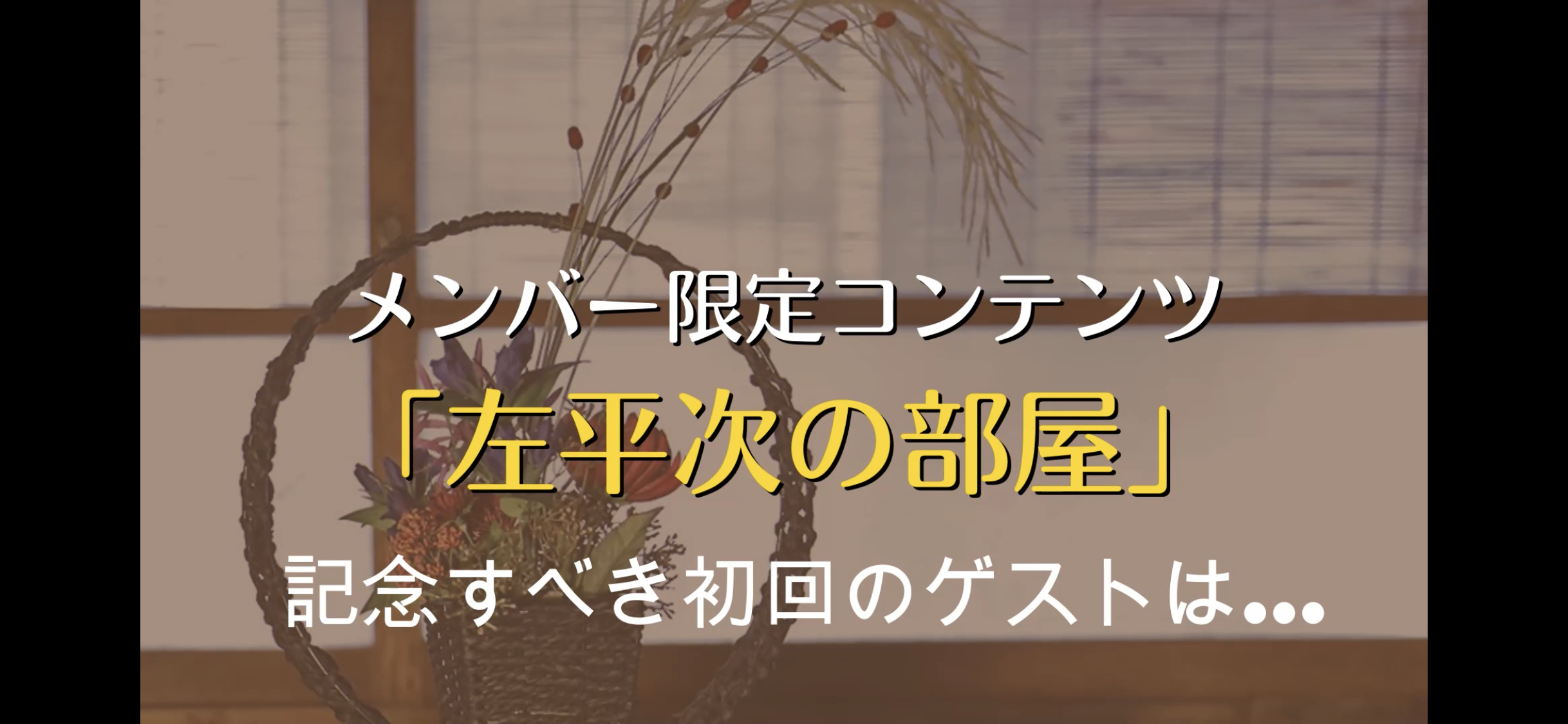 ○○○の部屋⁈😅