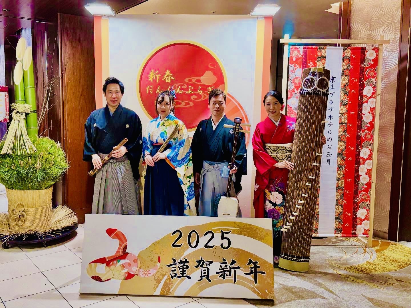 HAPPY NEW YEAR!!!🎍